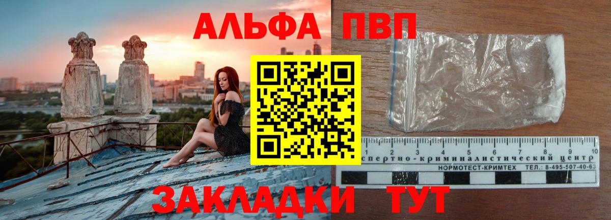 APVP СК КРИС Владикавказ