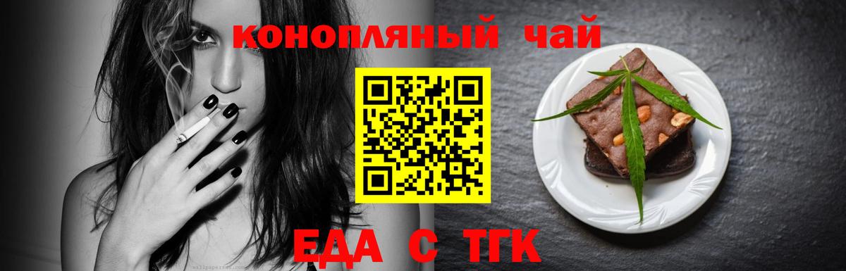 Владикавказ  Canna-Cookies марихуана  Вход с VPN 