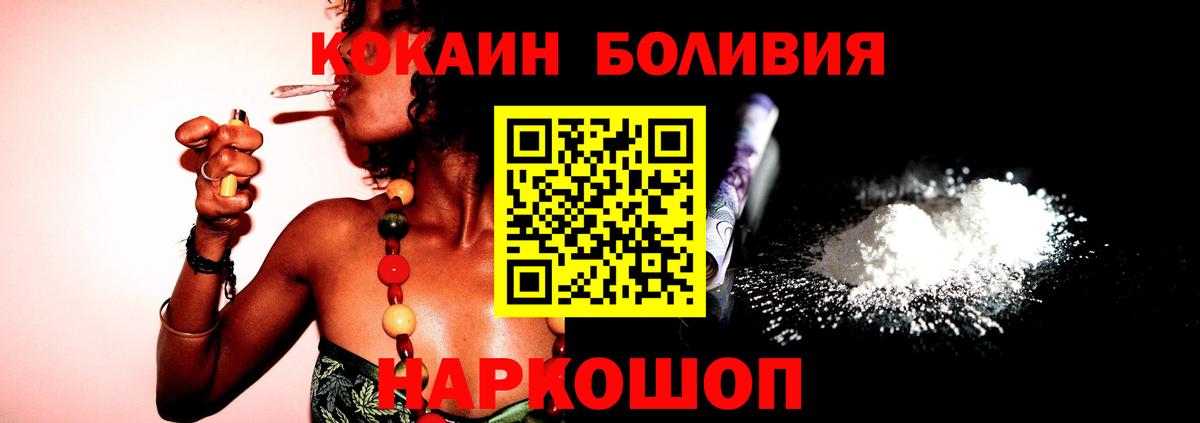 Cocaine FishScale Владикавказ