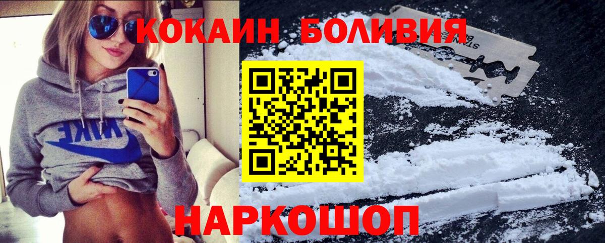 Владикавказ  Cocaine Эквадор  COCAIN Columbia  Вход с VPN 