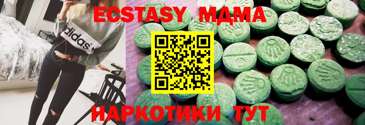 ЭКСТАЗИ Дубай Владикавказ