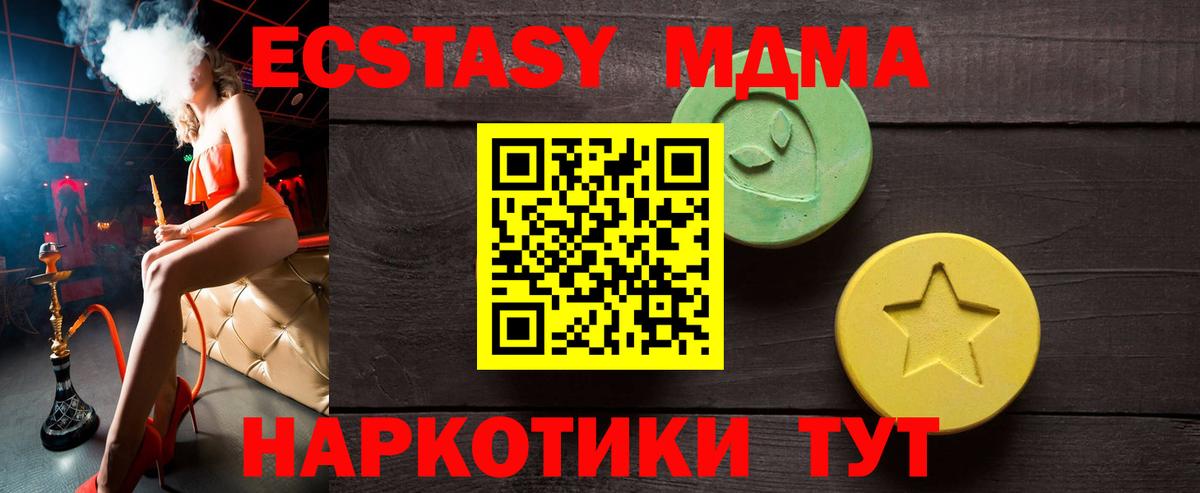 Ecstasy Philipp Plein  как найти закладки  Владикавказ  Вход с VPN 