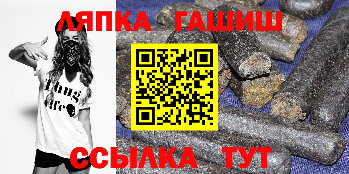 ГАШ Premium Владикавказ