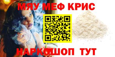 кристаллы Апшеронск