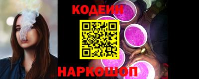 кристаллы Апшеронск