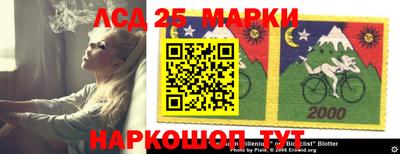 марки lsd Апрелевка