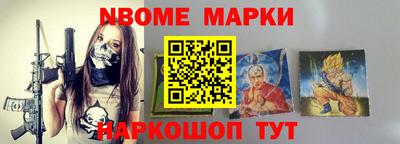 кристаллы Апшеронск