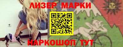 кристаллы Апшеронск