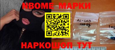 кристаллы Апшеронск