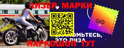 кристаллы Апшеронск