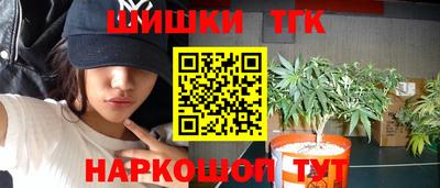 кристаллы Апшеронск