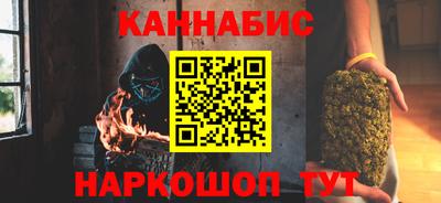 кристаллы Апшеронск