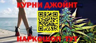 кристаллы Апшеронск