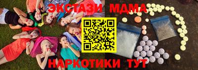 apvp Аргун