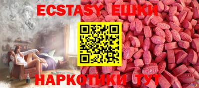 кристаллы Апшеронск