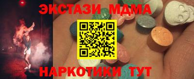 марки lsd Апрелевка