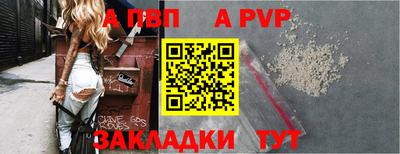 кристаллы Апшеронск