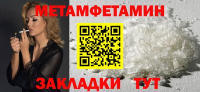 кристаллы Апшеронск