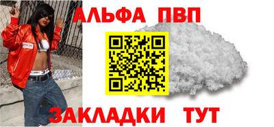 марки lsd Апрелевка