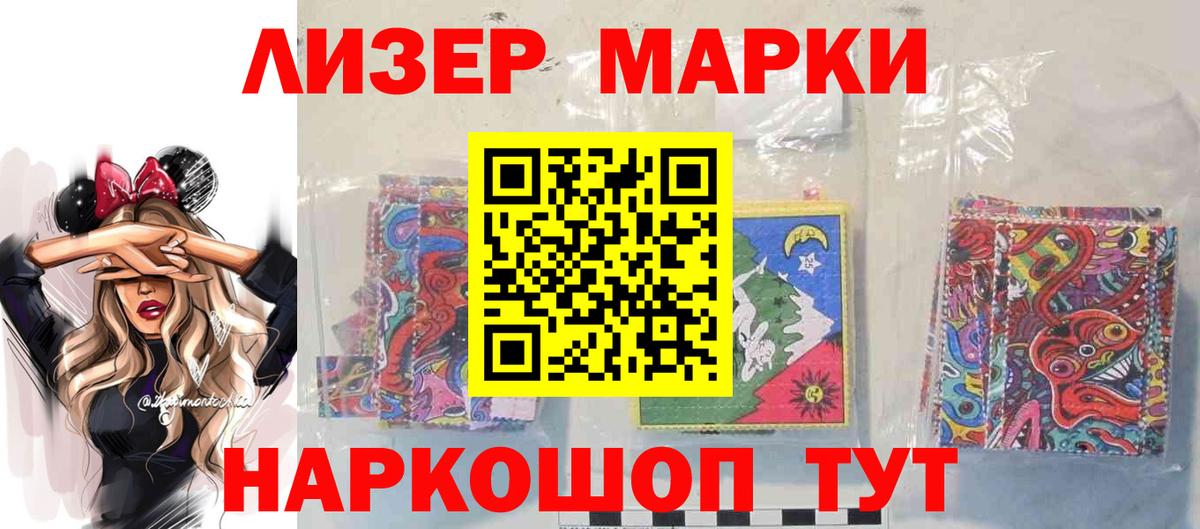 LSD-25 экстази кислота  Вход с VPN  Владикавказ 