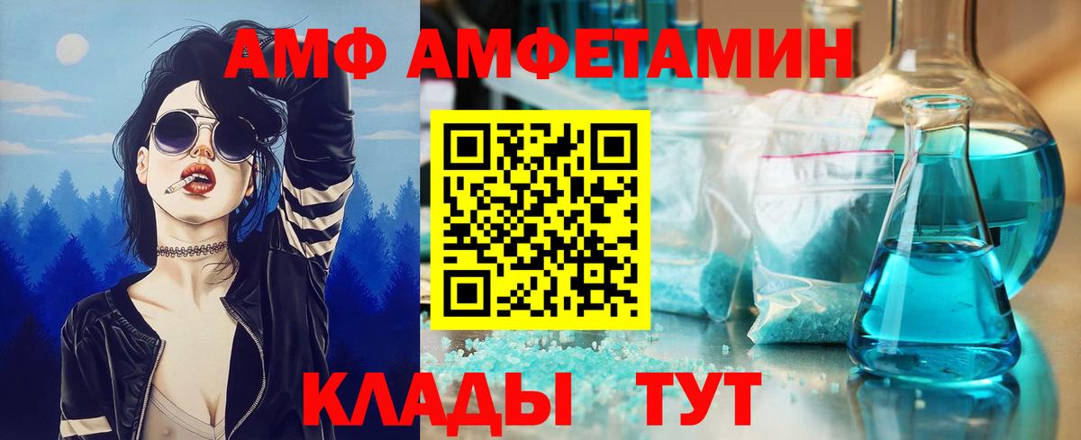 Метамфетамин винт Владикавказ