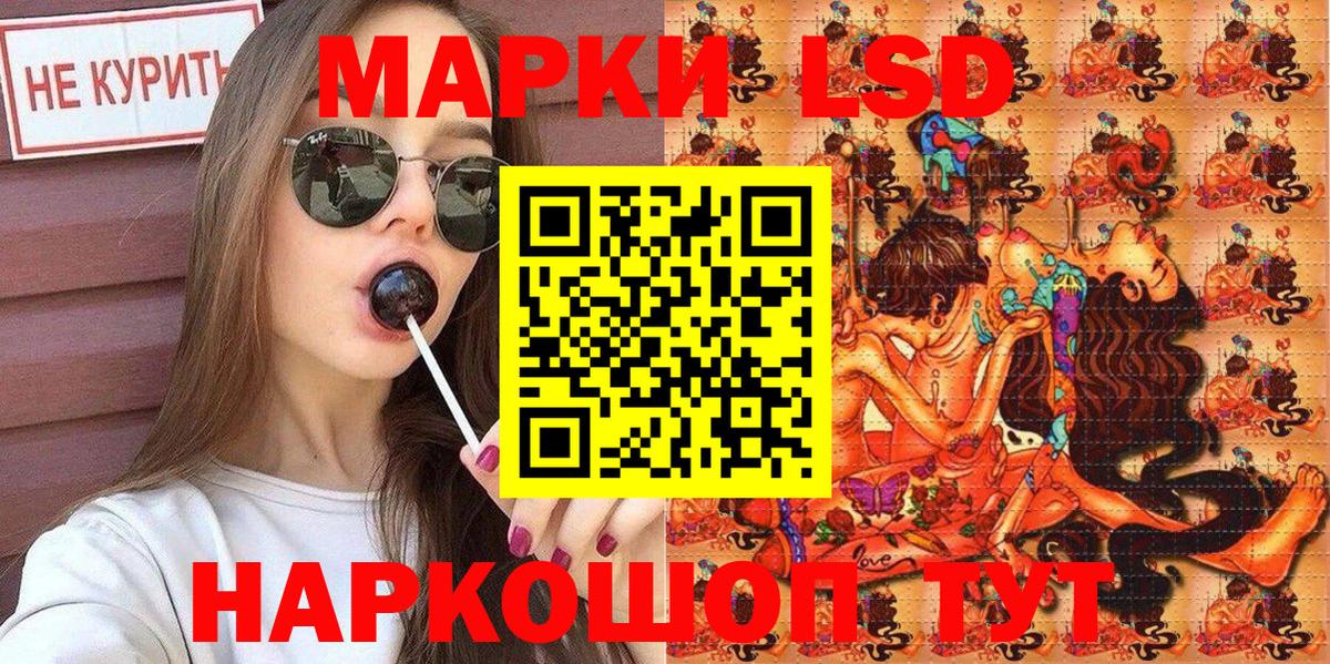 Марки 25I-NBOMe 1500мкг  Марки N-bome  Вход с VPN  Владикавказ  Марки 25I-NBOMe 1500мкг 