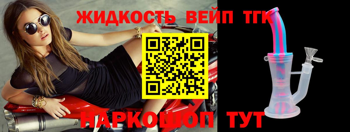 А ПВП СОЛЬ кристаллы  Канабис  МЕФ   Канабис  Меф  Вход с VPN  Владикавказ  ГАШ 