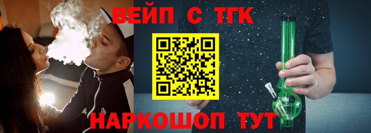 Дистиллят ТГК концентрат Владикавказ