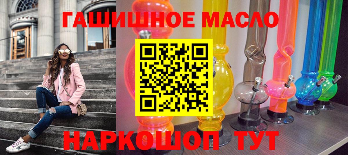 Владикавказ  Дистиллят ТГК жижа  Вход с VPN 