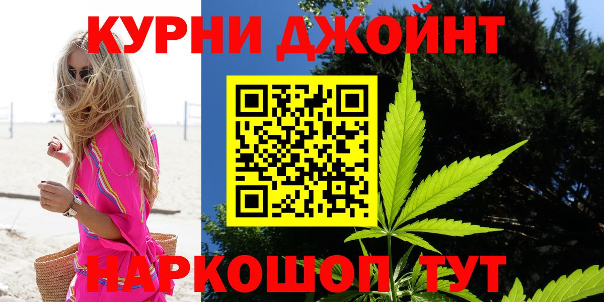 Канабис Bruce Banner  МАРИХУАНА гибрид  МАРИХУАНА тримм  Владикавказ  Вход с VPN  Конопля THC 21% 